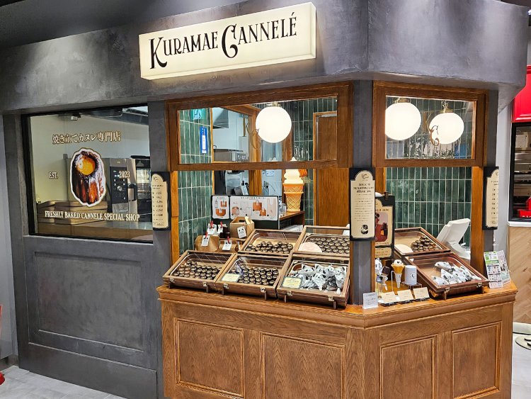 71クラマエカヌレ