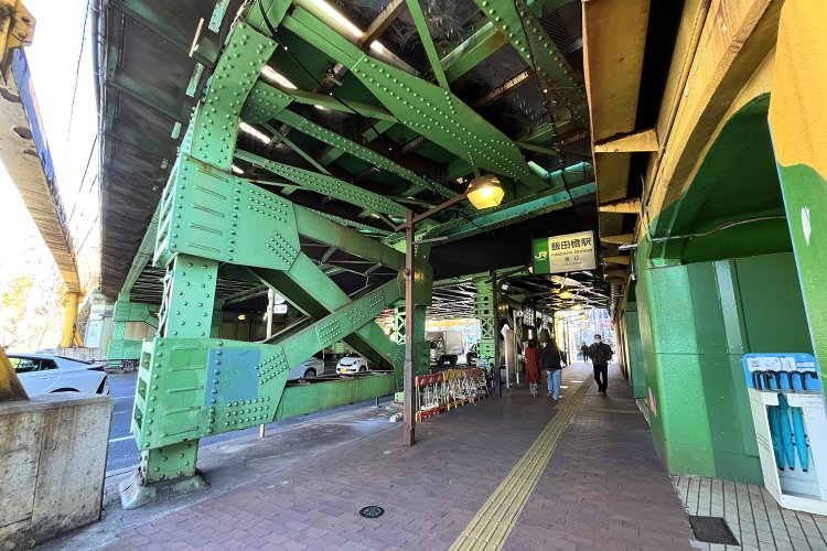 ガードの下は飯田橋駅の東口。