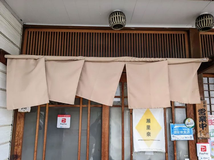 【酒場ナビ】瀬里奈_9