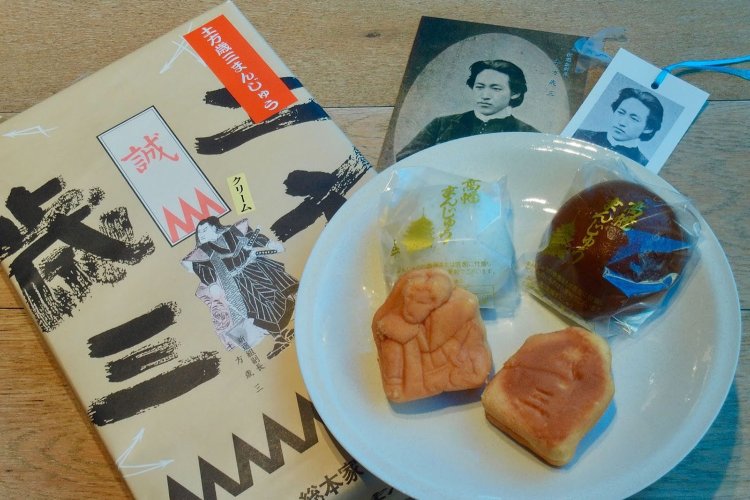 高幡まんじゅう松盛堂 本店（たかはたまんじゅうしょうせいどうほんてん）