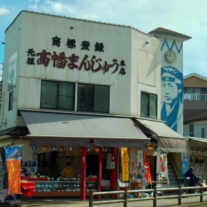 川あり丘あり水路あり！新撰組ゆかりの「日野市」はダイナミックな地形の箱庭【多摩のA面】