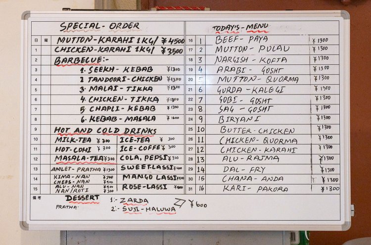 まずはホワイトボードのおすすめを見てみよう。