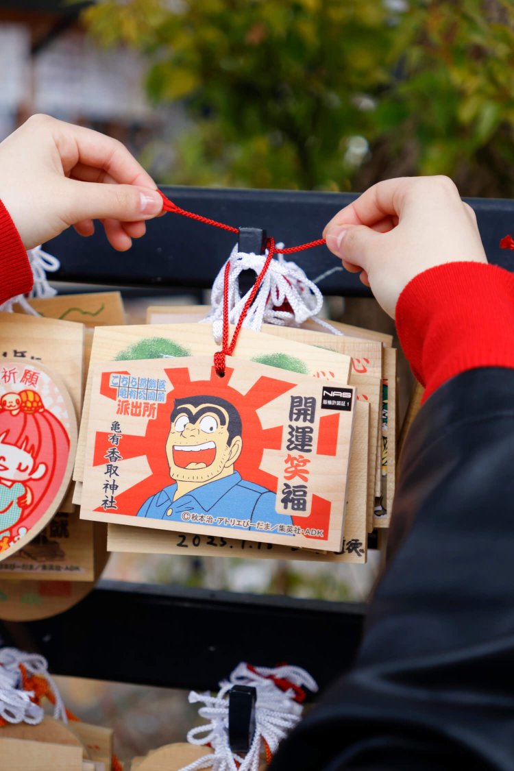 亀有香取神社の両さん絵馬は、開運招福、必勝、諸願成就の3種類（500円）。