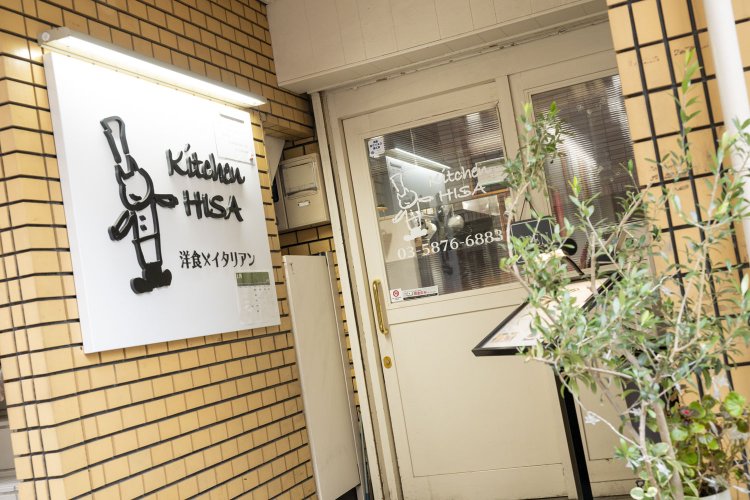 看板の絵は妻・尚子さん作。支払いは現金のみ。