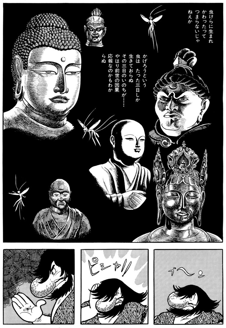 『火の鳥』鳳凰編 (C)Tezuka Productions。