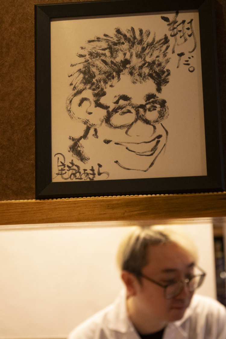 漫画家の尾瀬あきら先生も常連。