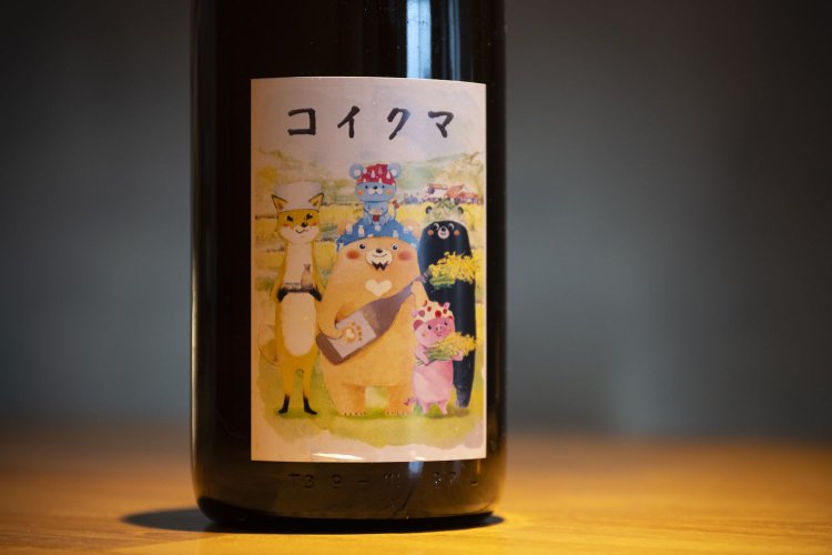 カンザケとアテ 豆燗