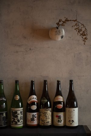 カンザケとアテ 豆燗