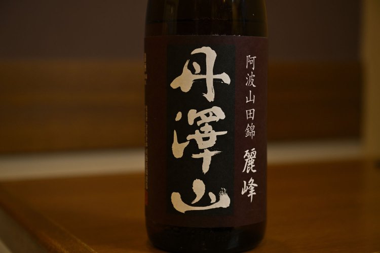 和ごはん一献 丸屋