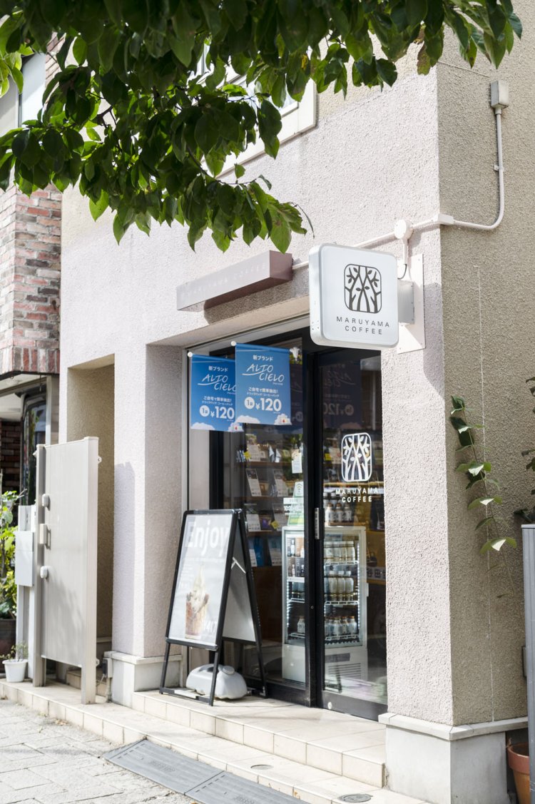 小さな店構え。