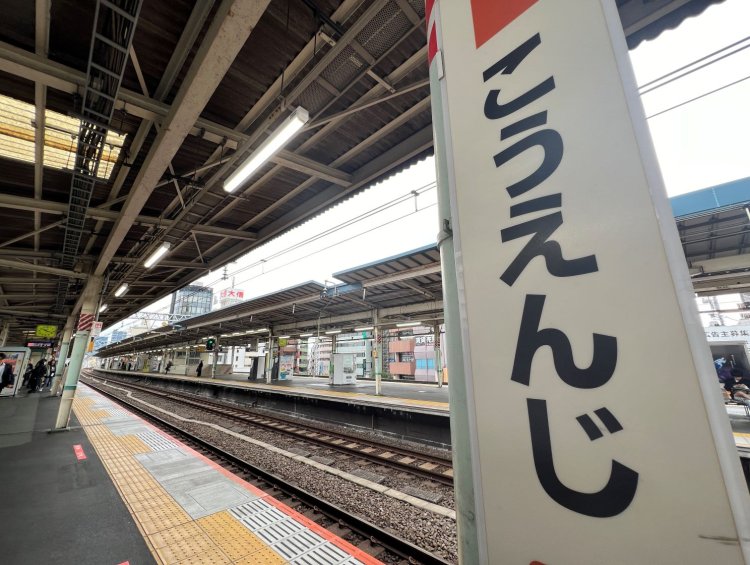 JR中央線の高円寺駅ホーム、この駅の風景は昔からあんまり変わってないように思うのだけど……。