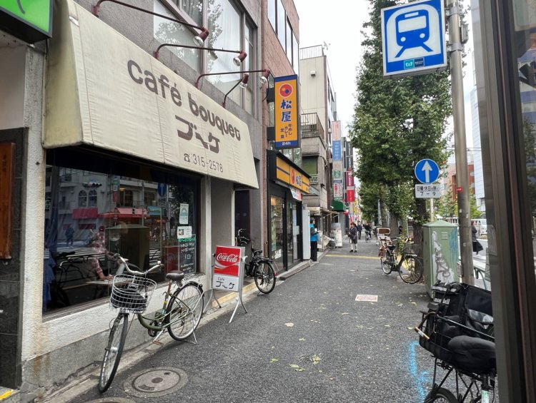 新高円寺から徒歩1分もかからない場所にあるレトロな雰囲気漂う喫茶店。