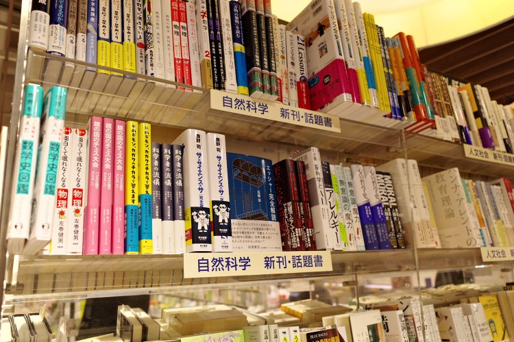 多彩なジャンルの教養書も人気。