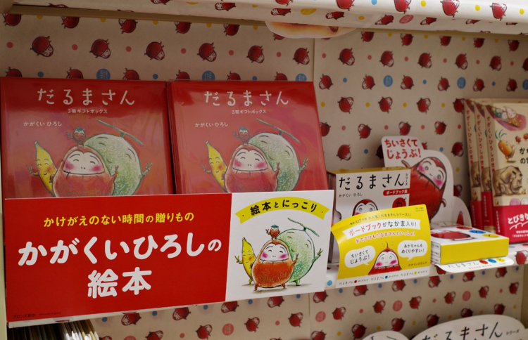 2階の児童書フロアでは松戸出身の作家さんの本を常備。