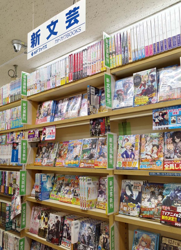 新文芸の棚、必見。