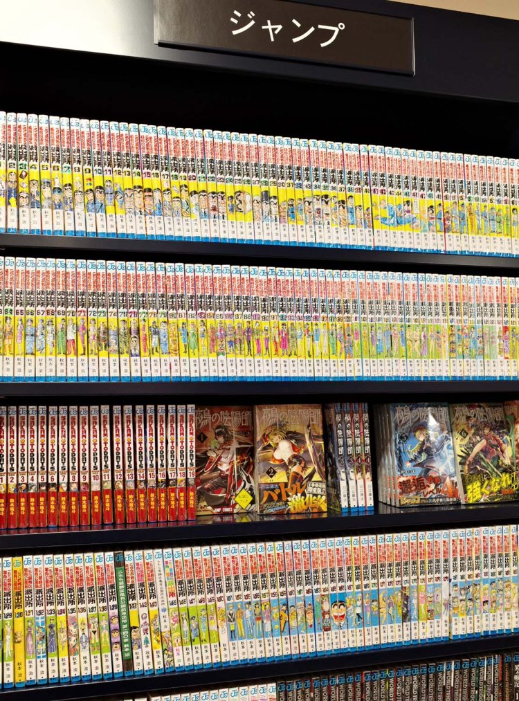 『こち亀』は常時全巻揃えている。