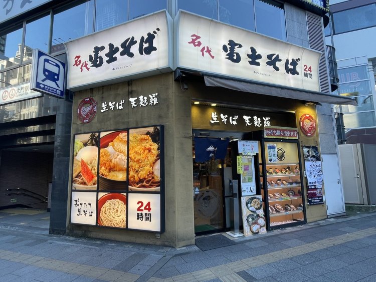 『名代 富士そば 浜松町店』。都内の駅前ではおなじみの光景だが……。