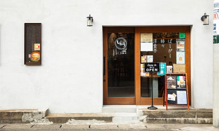 【散歩の達人】松戸