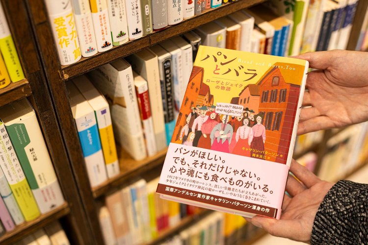 【散歩の達人】松戸