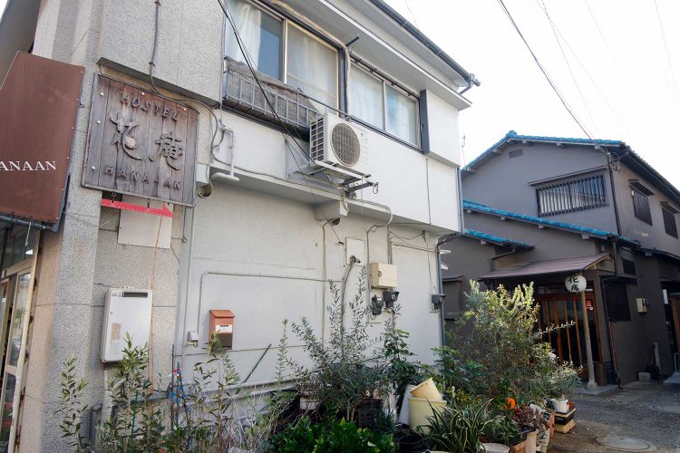 【散歩の達人】金町エリア