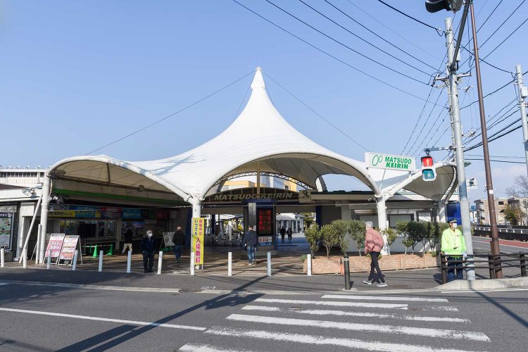 テント風の玄関屋根が目印の松戸競輪場。場外開催日も入場できる。