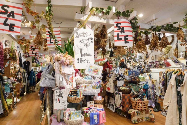 【散歩の達人】常磐線流ミックスカルチャー