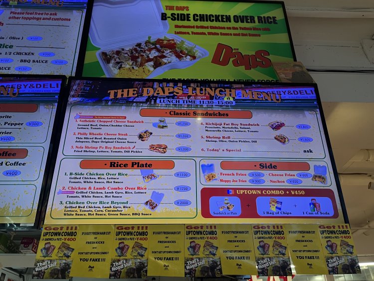 名物のチョップドチーズサンドイッチのほか、チキンオーバーライスやフレンチフライ、スナック菓子も置いてある。