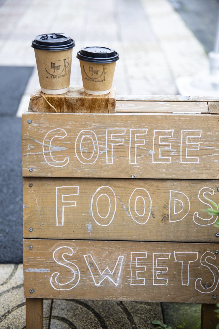 店先に出された看板が目印。