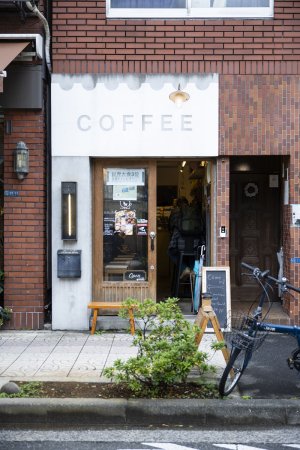 UP TO YOU COFFEE5