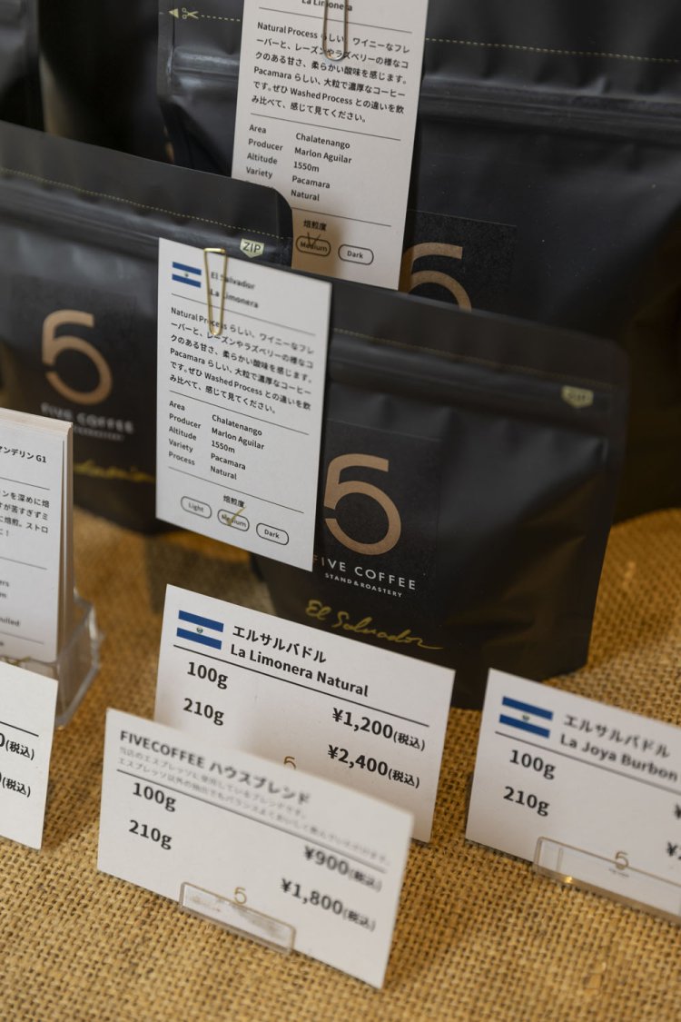 常時13種類ほどの豆を用意。丁寧な解説カードつき。