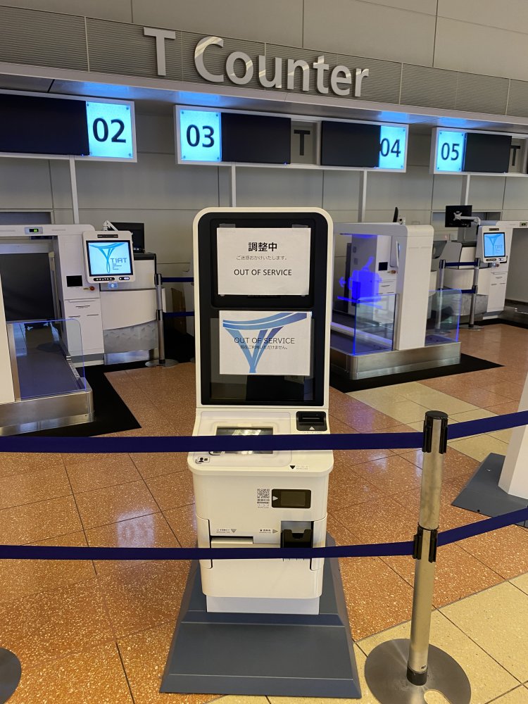 空港の「調整中」は、日英併記でさすが国際的。