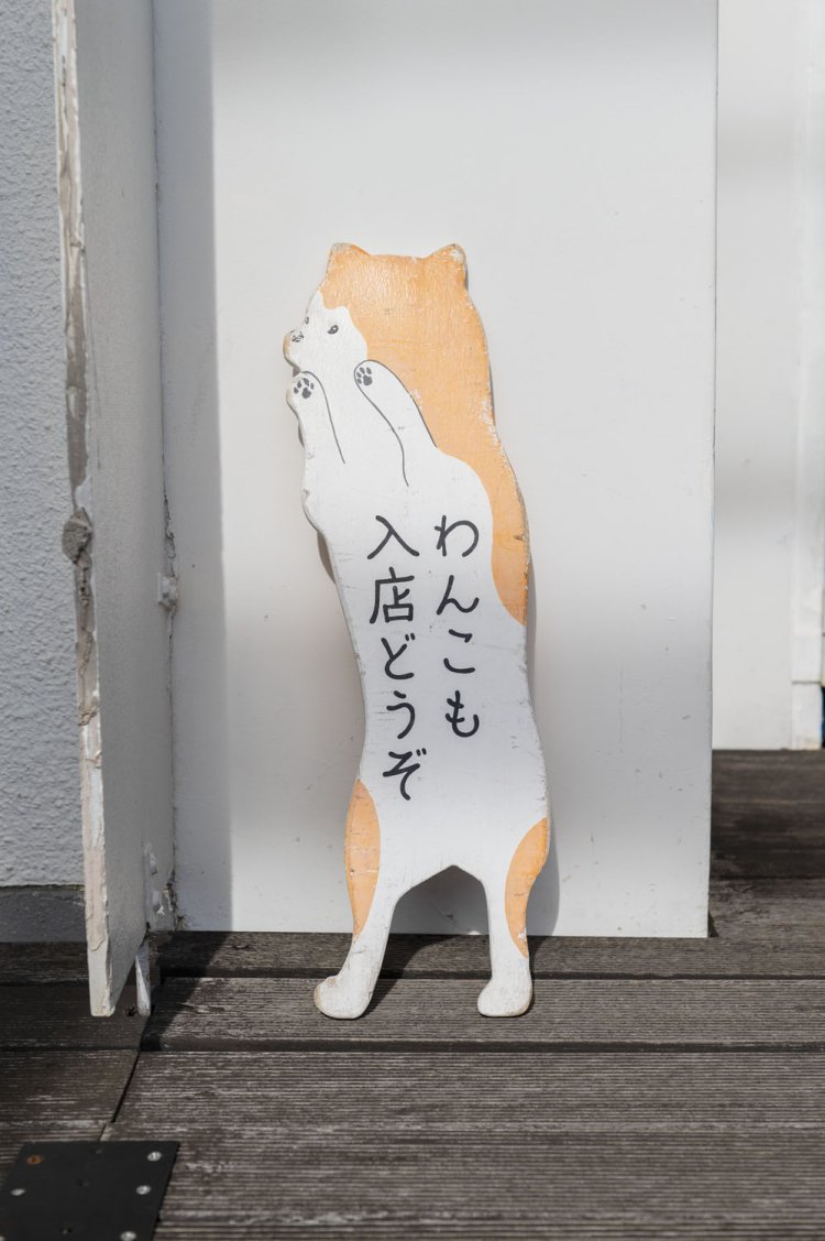 犬の散歩の途中に立ち寄る人も多い。