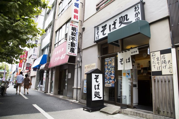春日時代の店舗。