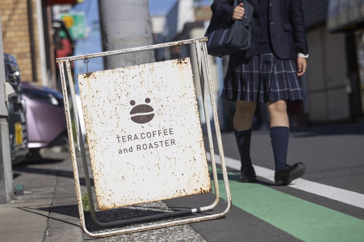 「コーヒー豆に目をつけた」カエルが目印。