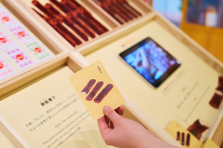 ふがしの製造過程の動画も公開されている。