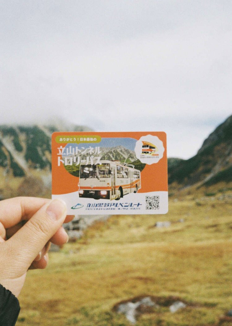 PENTAX17・KODAK GOLD200（失敗した写真）。