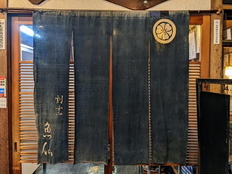 【酒場ナビ】割烹-魚仙_6