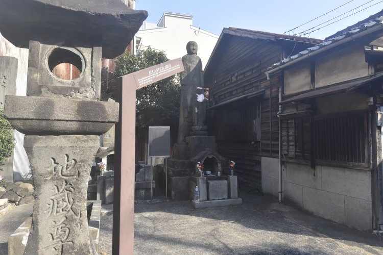 源内の墓と同じく移転した総泉寺にあったお化け地蔵。隣の家屋は民家ではなく松吟寺という、総泉寺の庵室として創建された寺院。