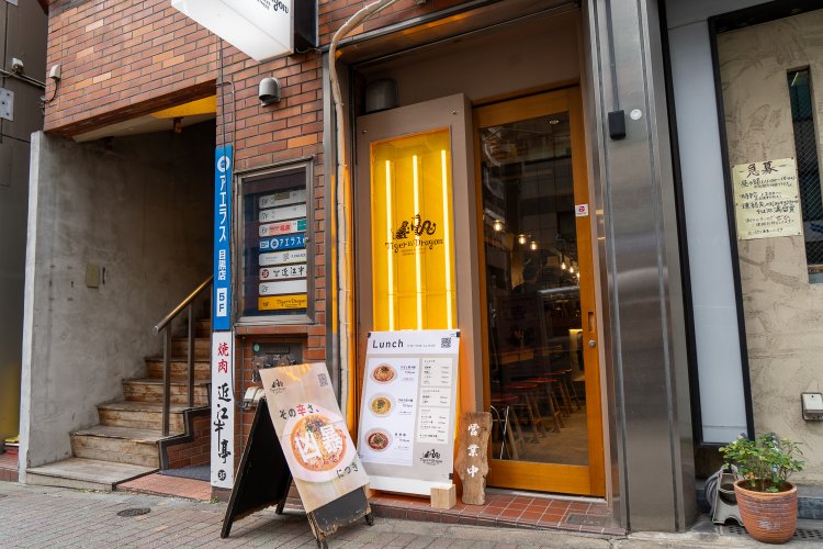 「その辛さ、凶暴につき」というキャッチコピー付きの立て看板あり。