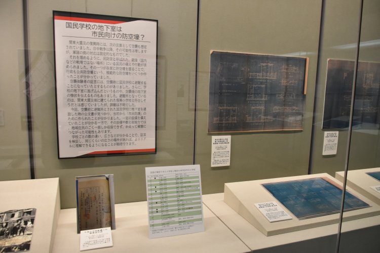 国民学校の地下に防空壕の役割を担っていたと思われる地下室があったことも紹介。