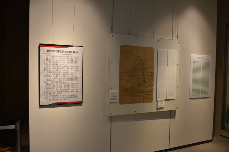 建物疎開地図での新発見についての展示コーナー。