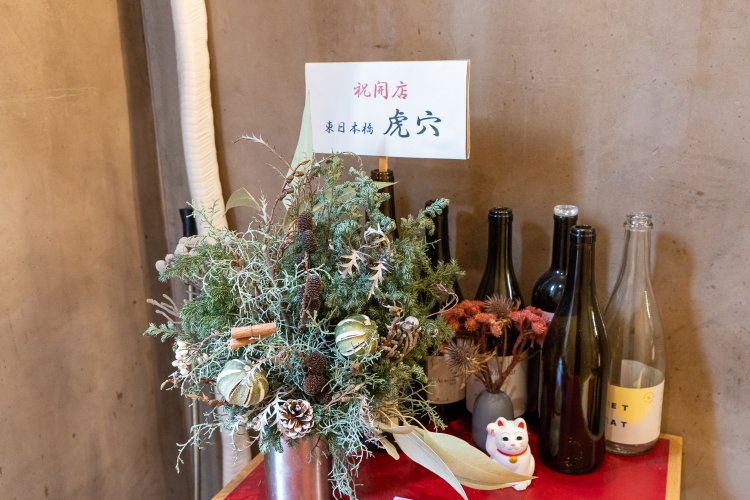 オープン時に小松シェフから送られた花についていたもの。「見守られている気がして」片づけられないとのこと。