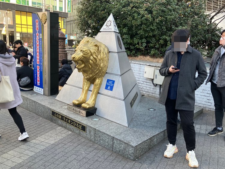 東京新宿ライオンズクラブにより設置された「みらいおん」像。金色で目立つので、待ち合わせに利用する人も多い。