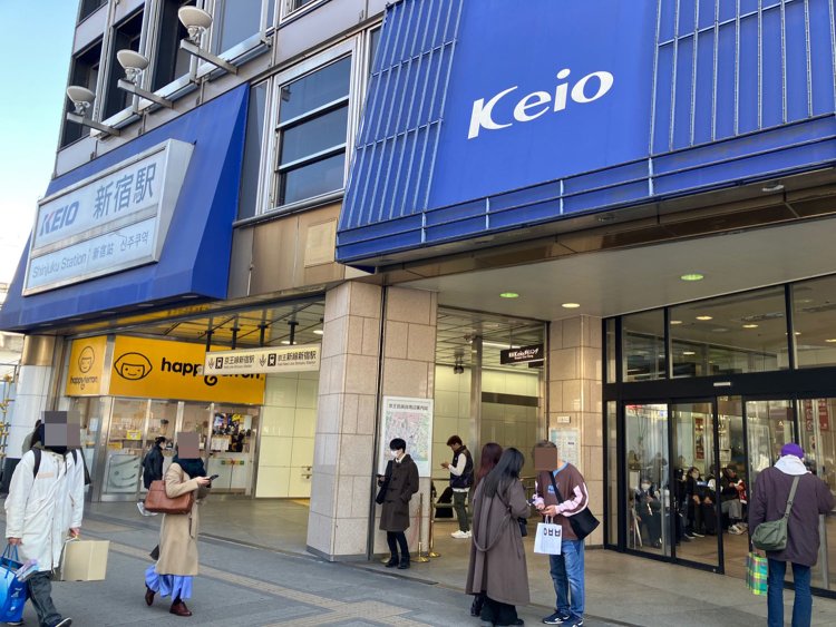 古くからある「座れる待ち合わせ場所」、『京王百貨店』の入り口。ここを通るたび、私は亡き祖母を思い出す。