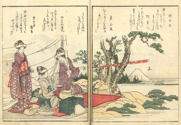 2代目蔦重により出版。葛飾北斎『画本狂歌 山満多山』享和4年(1804) 『すみだ北斎美術館』蔵（後期）。