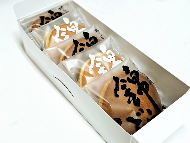 錦どら 5個入り1300円。