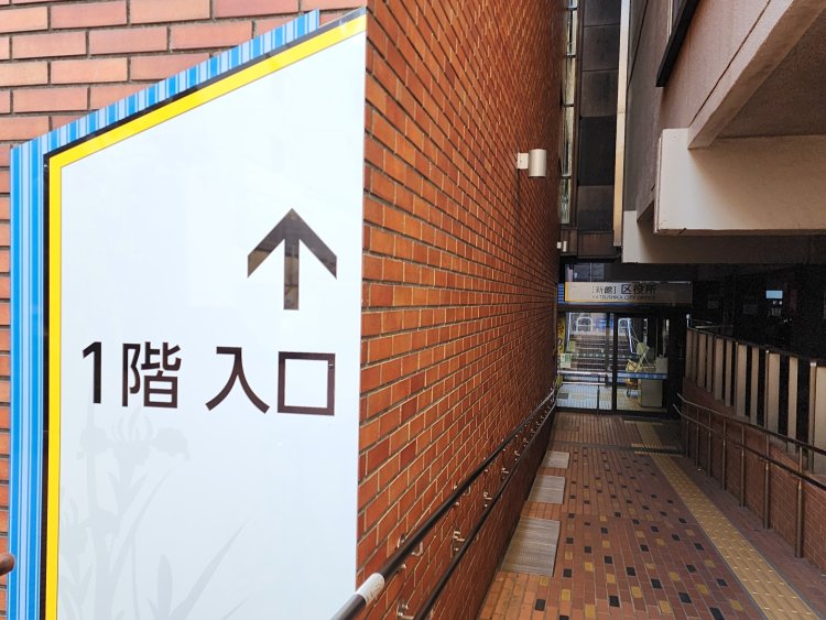 新館に突き当たると右手に入り口がある。