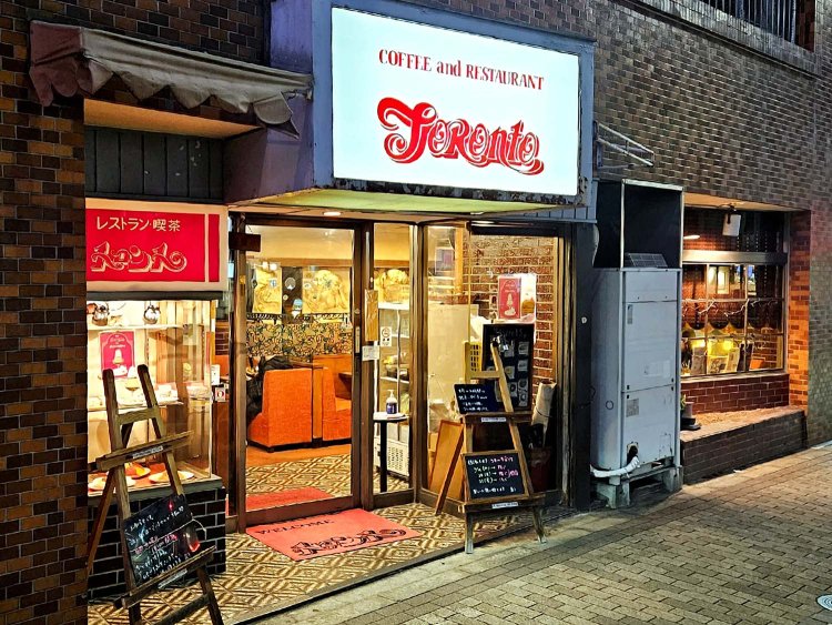 31喫茶トロント