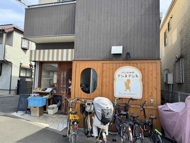 かわいらしい看板が見えてくる。