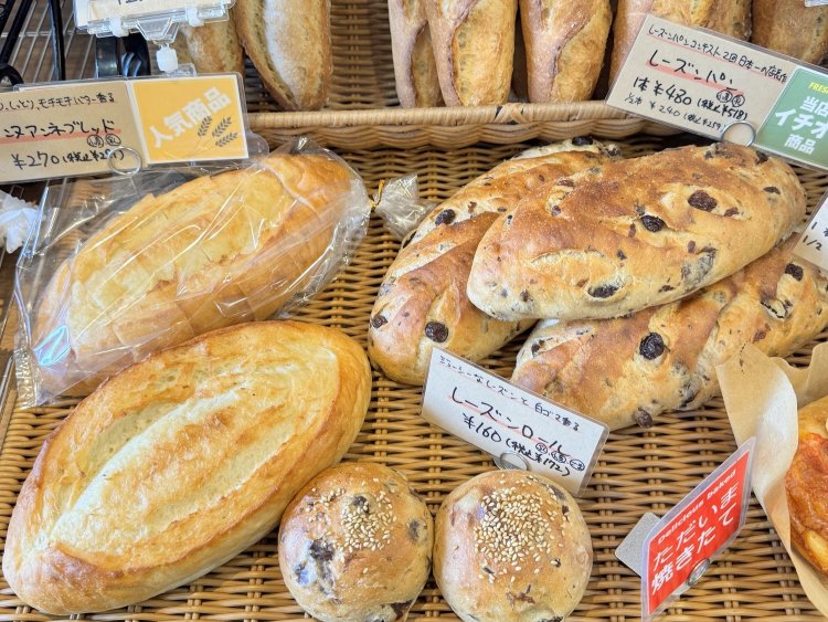 人気のレーズンパンは480円。